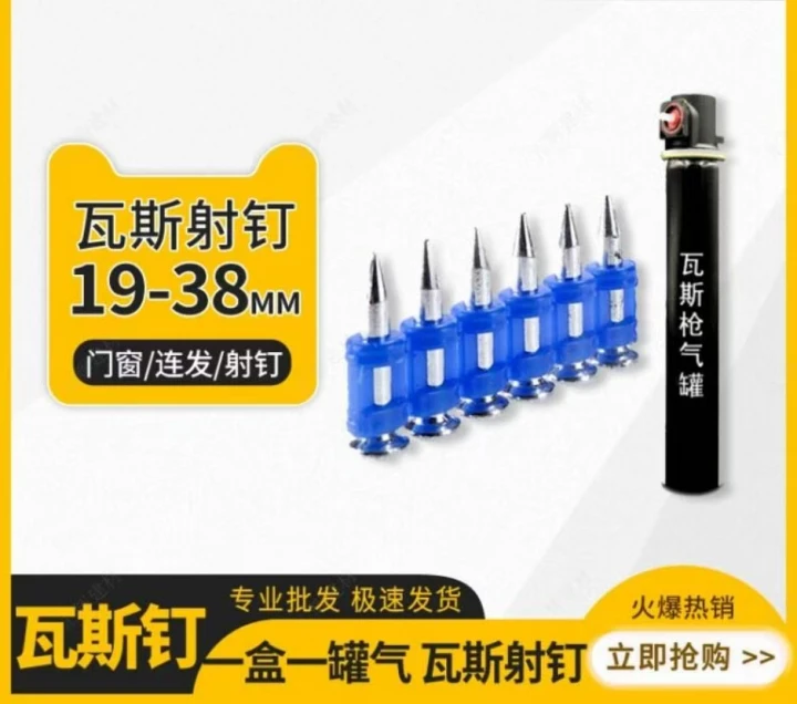 潮州铁钉