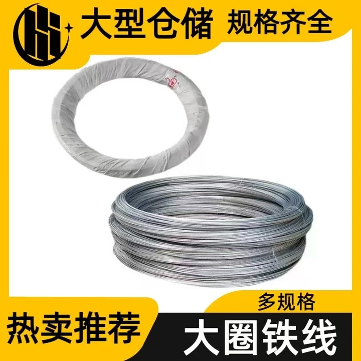 潮州铁线